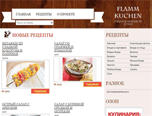 Tablet Screenshot of flammkuchen.ru
